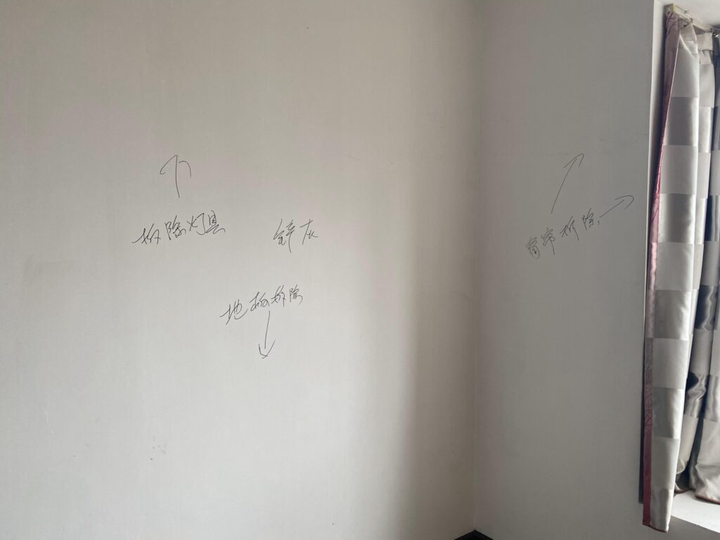 中產風尚原始戶型