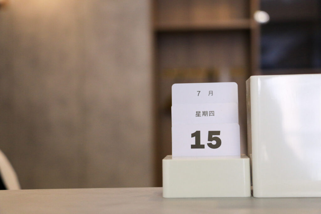 霍亂時期的愛情-此間設計