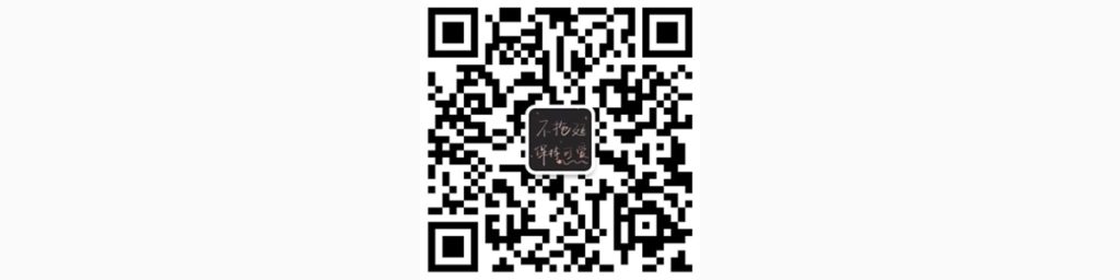 此間設計工作室裝修公司電話_微信